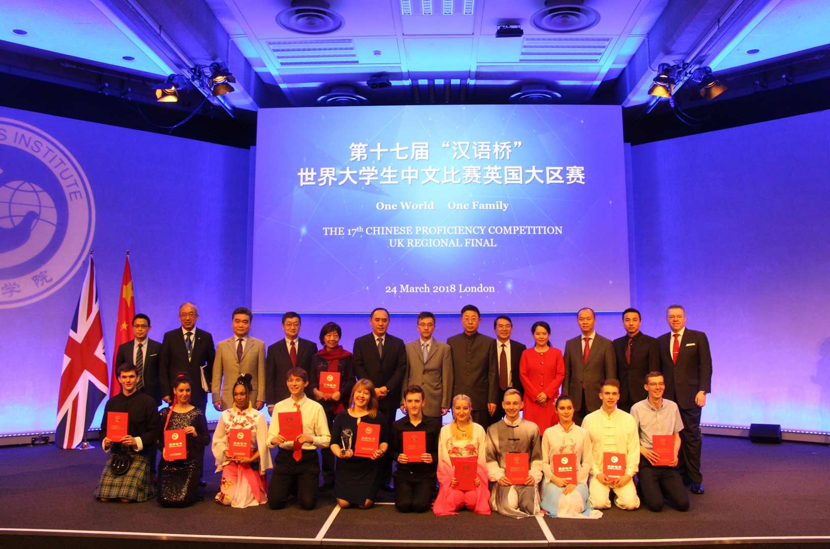 Finalists at the Chinese Bridge Competition in London