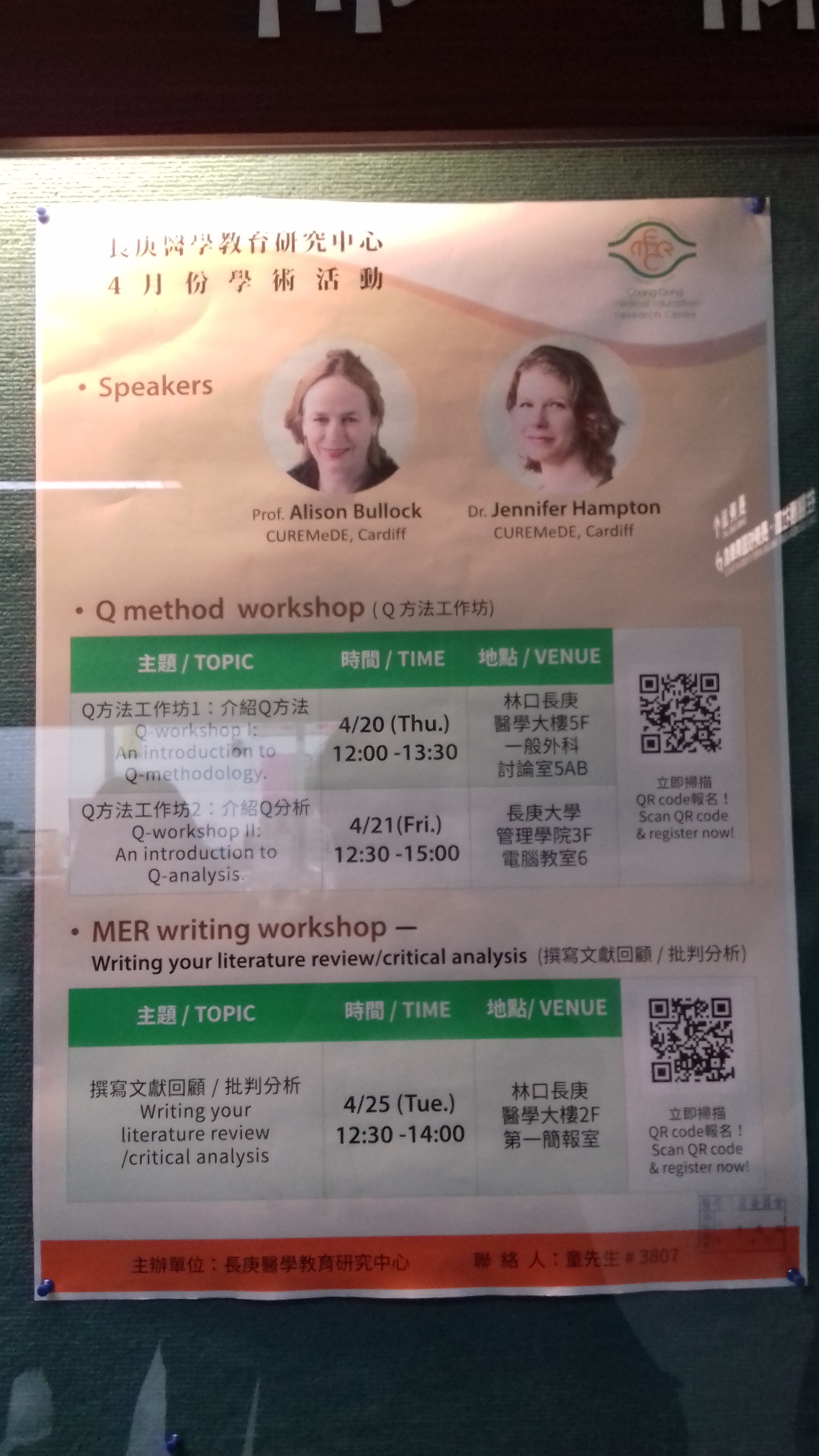 Taiwan poster