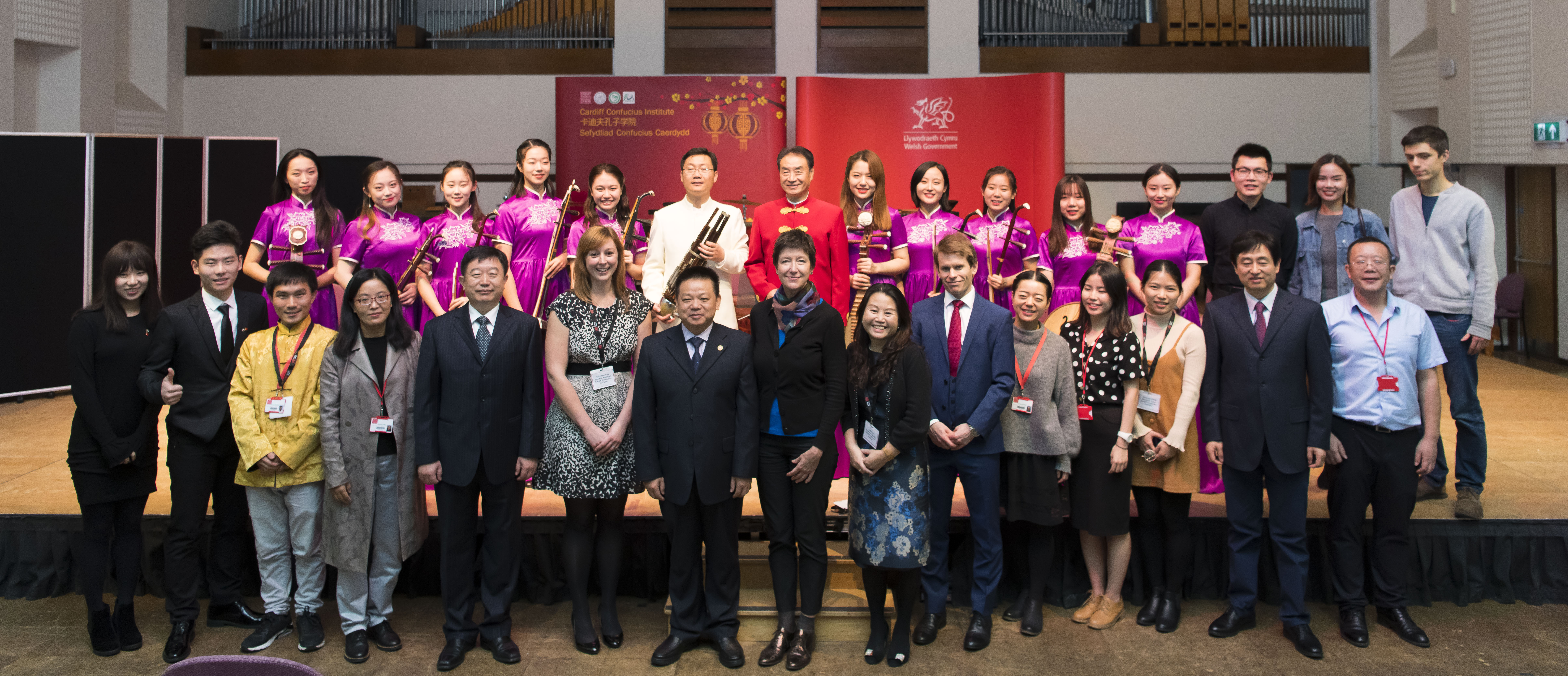 Cardiff Confucius Institute and Shandong University Traditional Orchestra